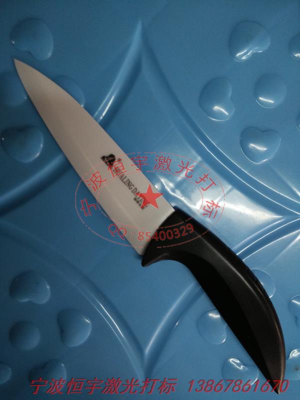 陶瓷產品鐳射打標