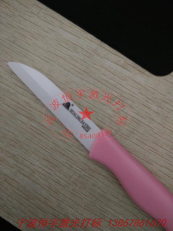 陶瓷產品鐳射打標