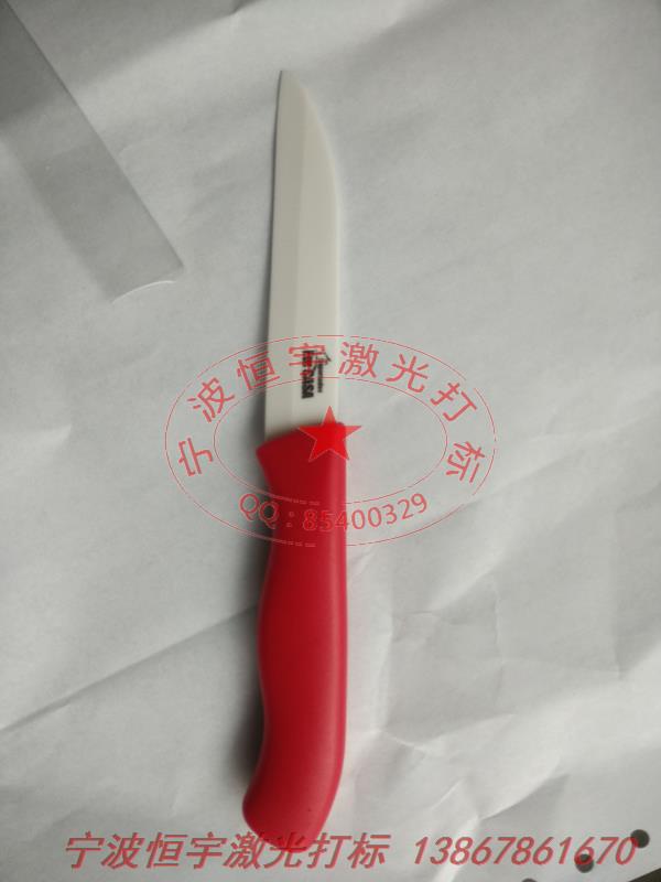 陶瓷產(chǎn)品激光刻字