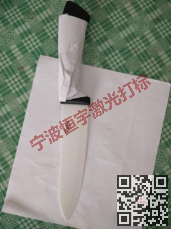 陶瓷產(chǎn)品激光刻字