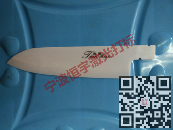 陶瓷產(chǎn)品laser刻字