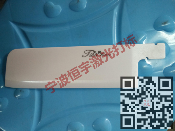 陶瓷產(chǎn)品鐳射刻字