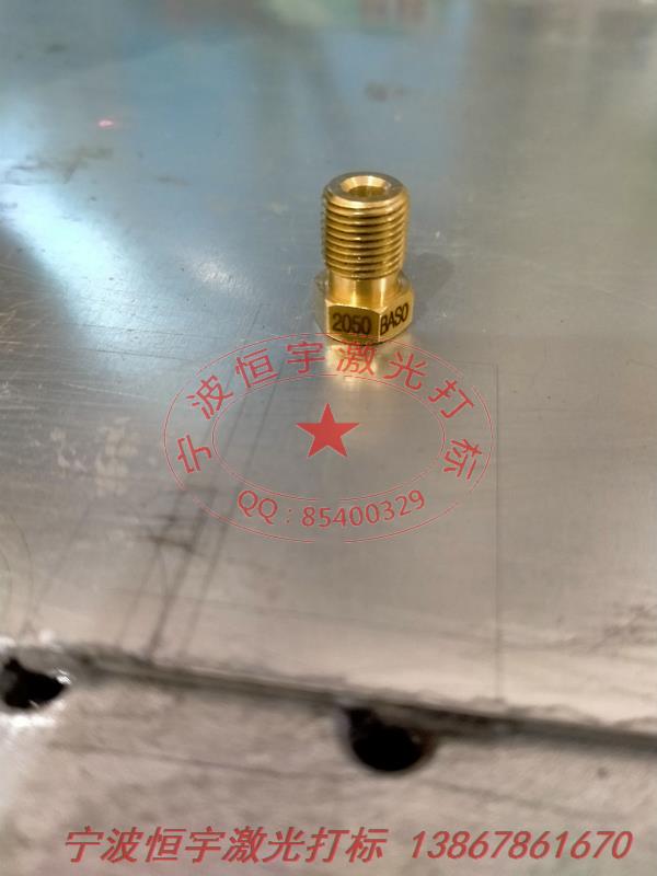 銅件銅制品laser雕刻