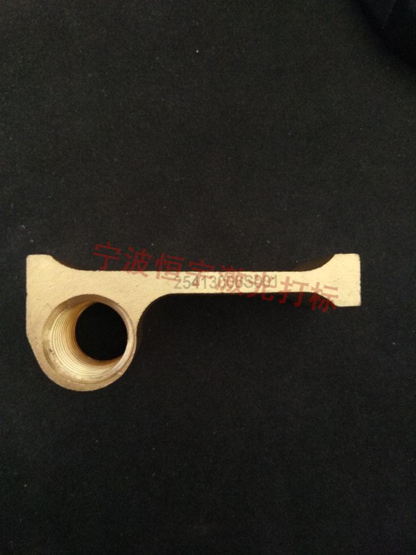 銅件銅制品鐳射打標