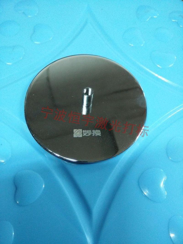 衛浴產品鐳射打標