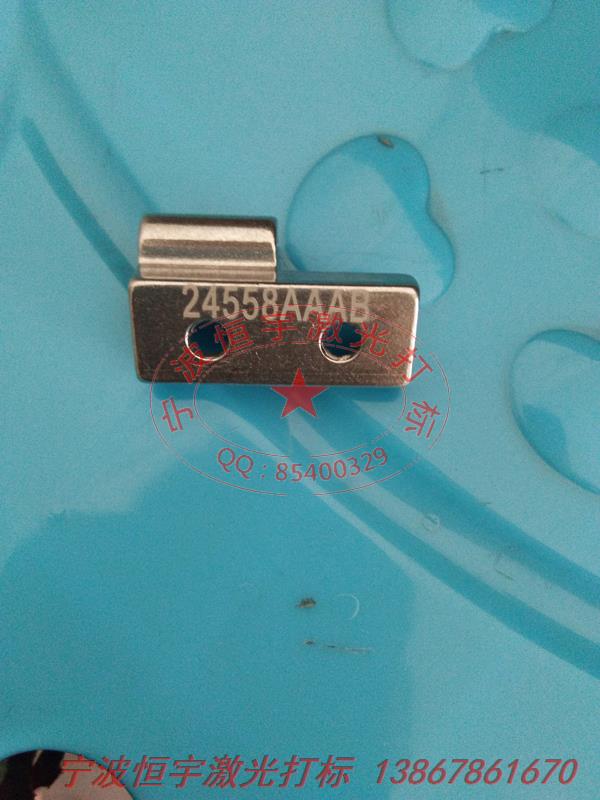 五金產品激光加工