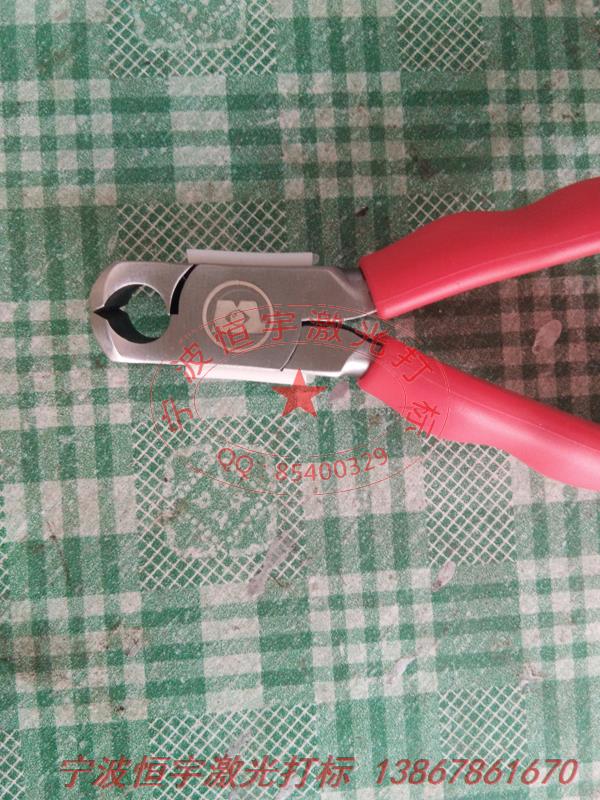 五金產(chǎn)品激光雕刻