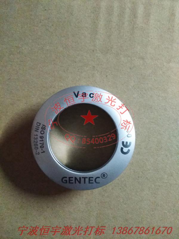 五金產(chǎn)品激光雕刻