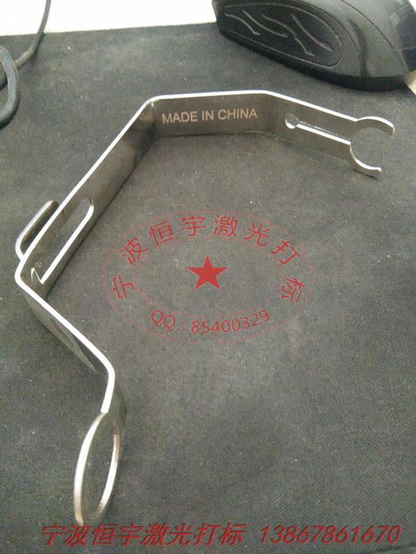 五金產(chǎn)品鐳射加工