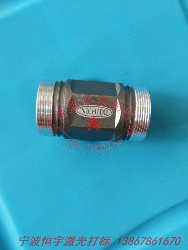 五金產品鐳射打標