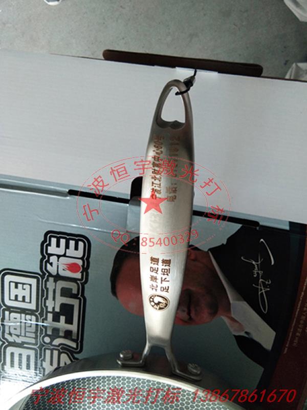 五金產(chǎn)品激光加工