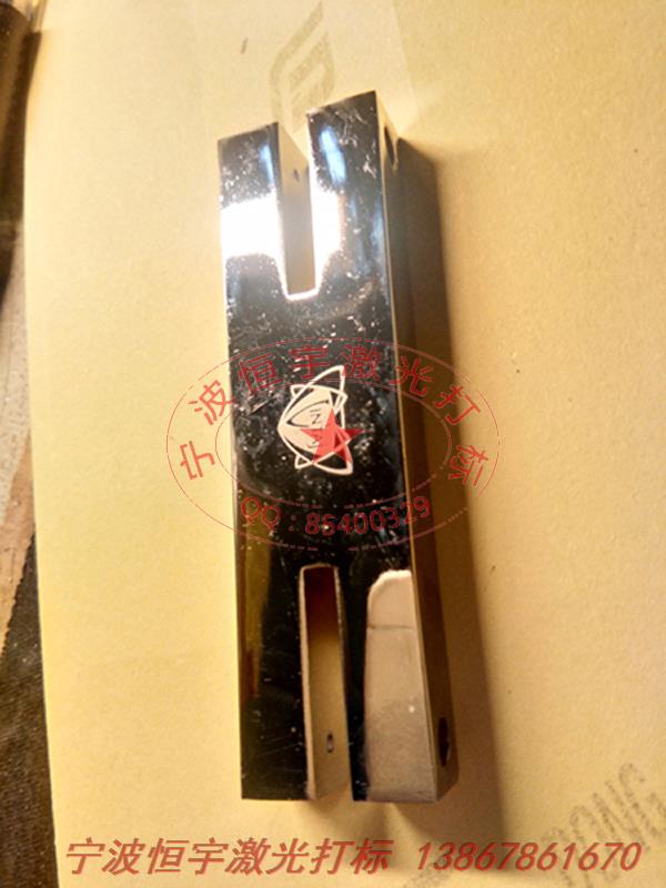 五金產品激光加工