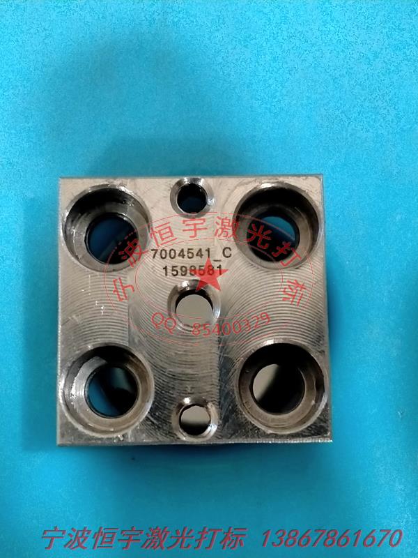 五金產品鐳射加工