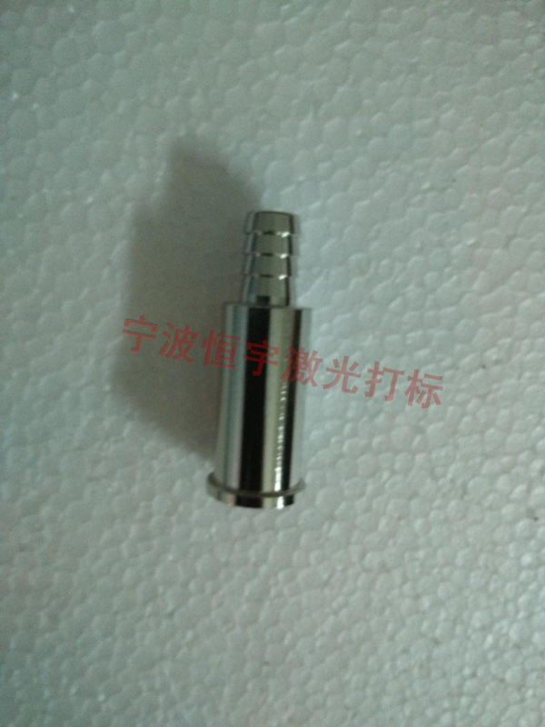 五金產品鐳射刻字