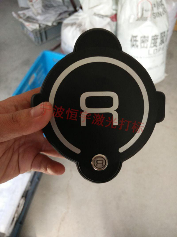 五金產品激光刻字