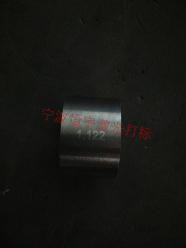 五金產(chǎn)品鐳射打標(biāo)