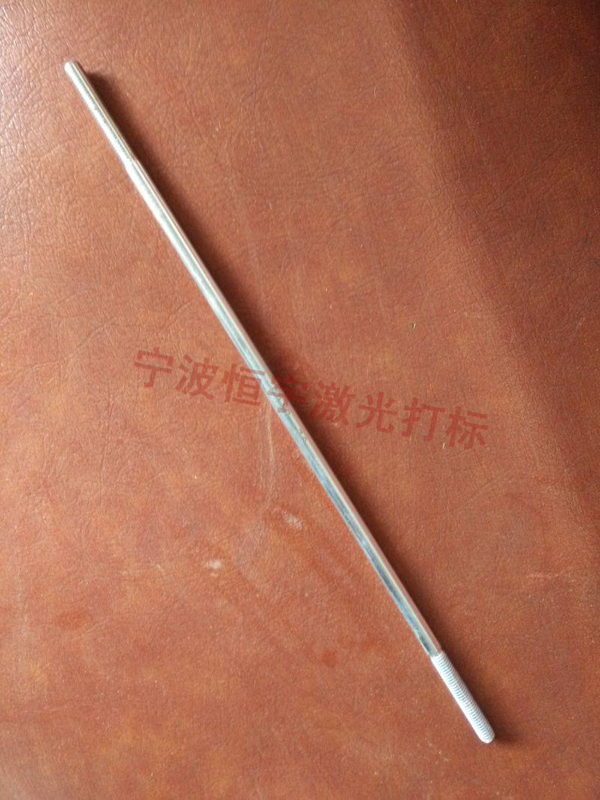 五金產品鐳射打標