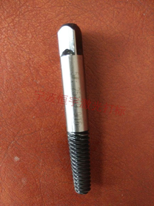 五金產品激光刻字