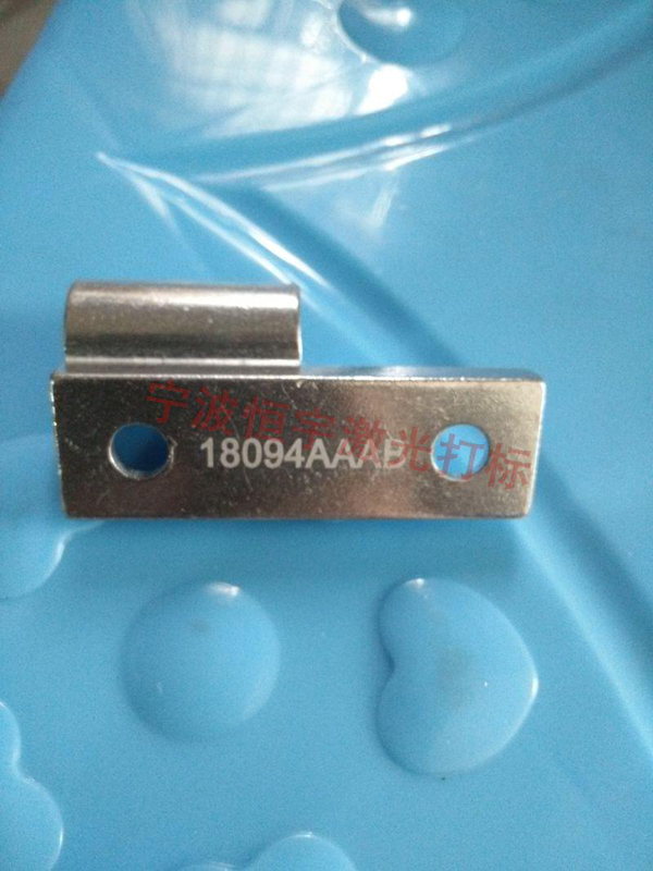 五金產品激光加工