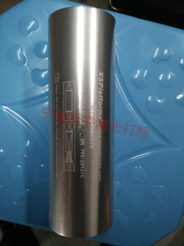 五金產品鐳射打標