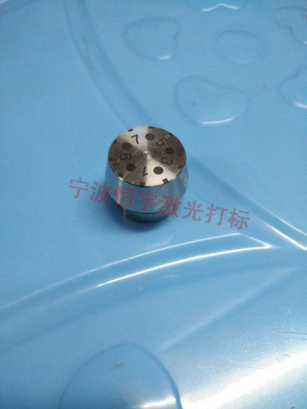 五金產(chǎn)品鐳射刻字