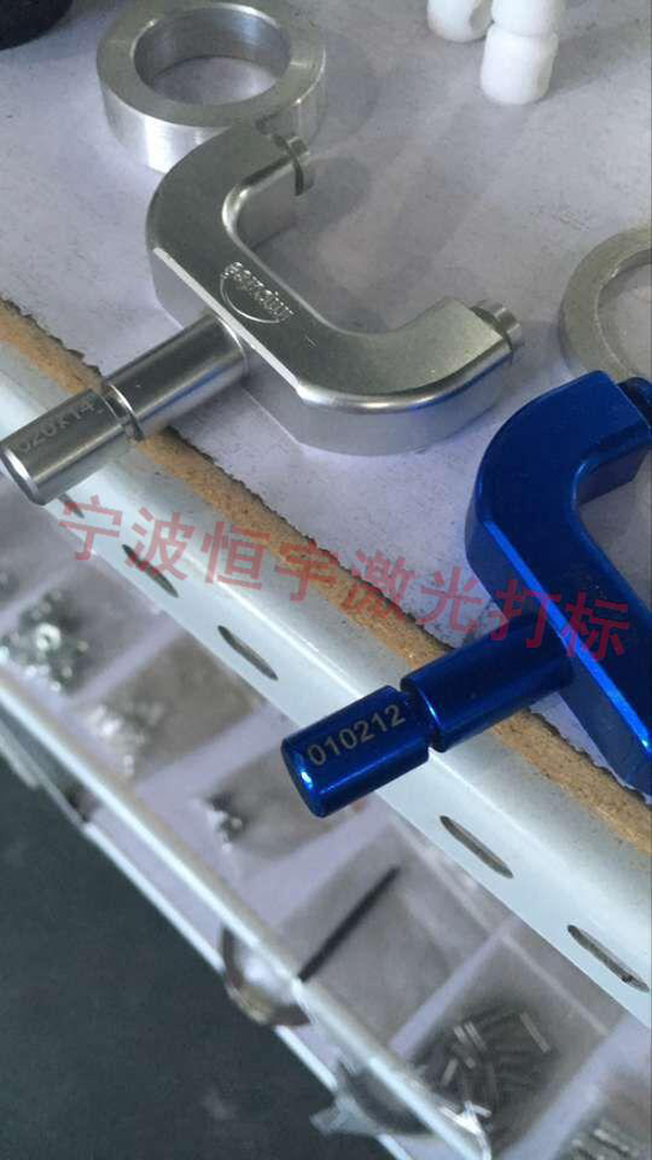 五金產(chǎn)品激光打標(biāo)