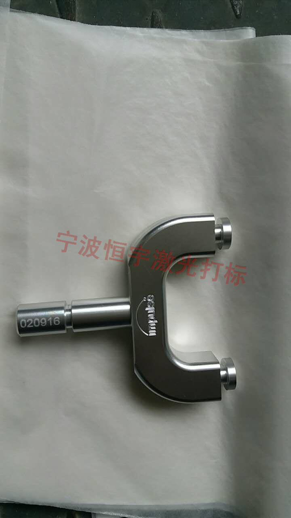 五金產(chǎn)品激光刻字