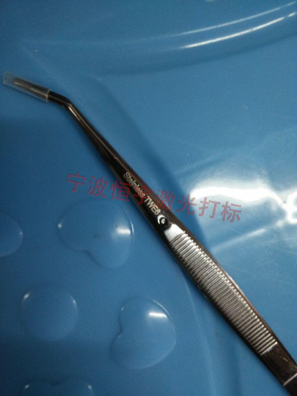 五金產品laser刻字