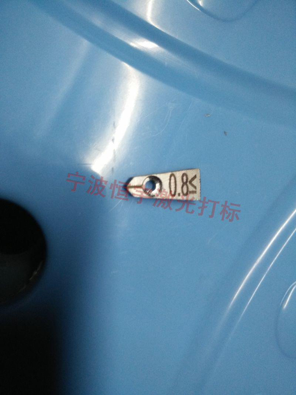 五金產品激光刻字