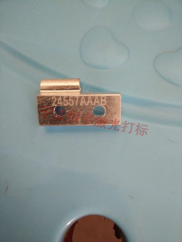 五金產品鐳射雕刻