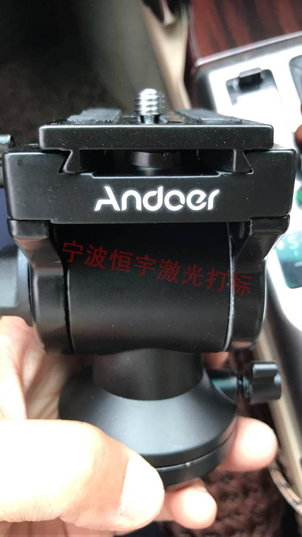 五金產品鐳射打標