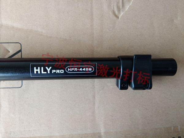 五金產品鐳射打標