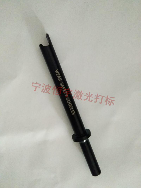 五金產(chǎn)品鐳射雕刻