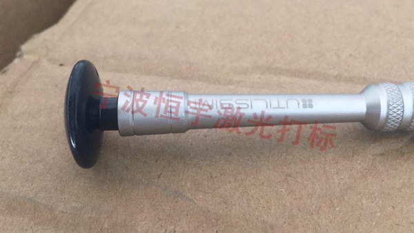 五金產(chǎn)品鐳雕