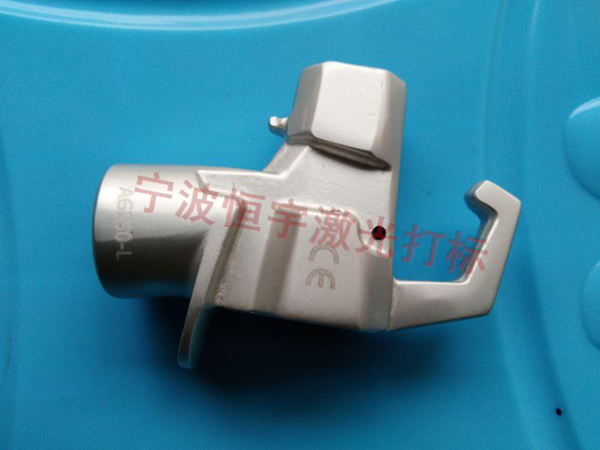 五金產品激光打標