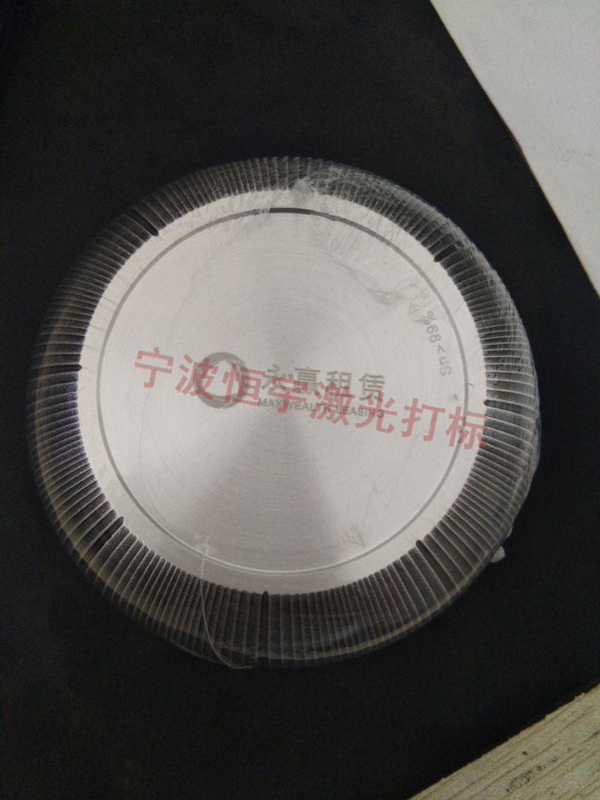 五金產品激光刻字