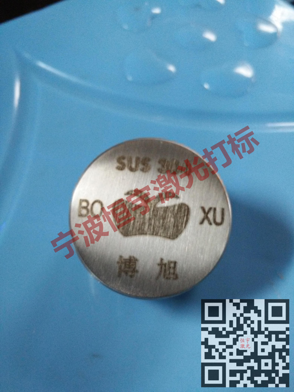 五金產品激光加工