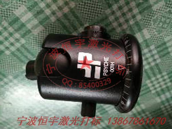 氧化產品鐳射打標