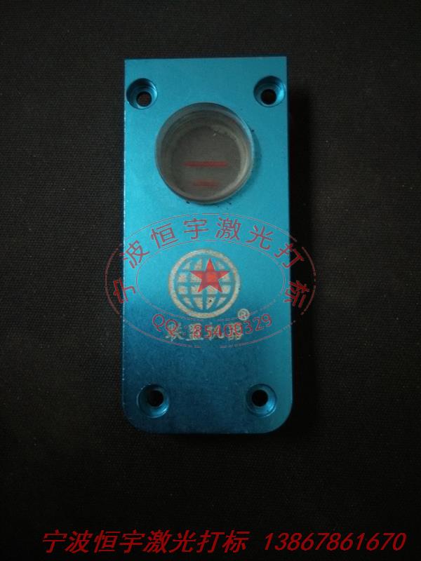 氧化產(chǎn)品鐳雕