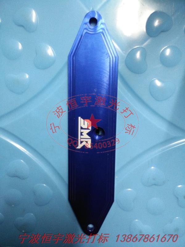 氧化產(chǎn)品鐳雕