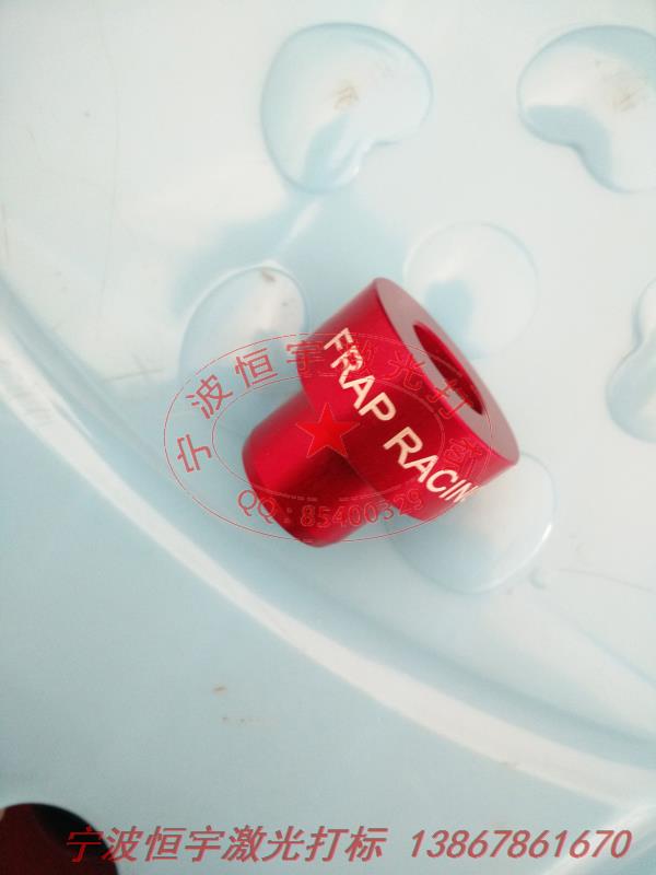 氧化產品激光雕刻