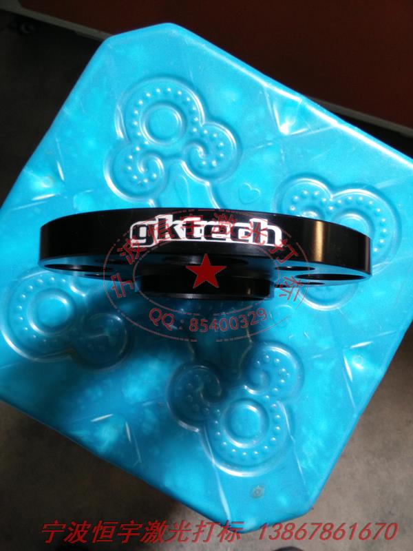 氧化產品鐳射打標