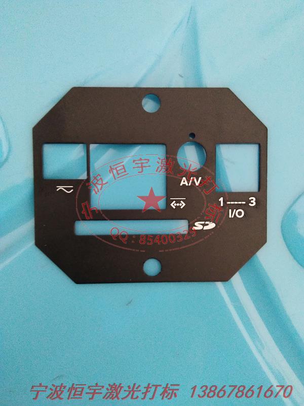 氧化產(chǎn)品激光加工