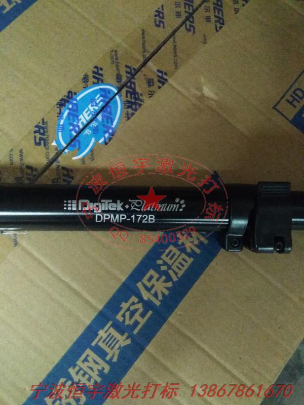 氧化產(chǎn)品鐳射雕刻