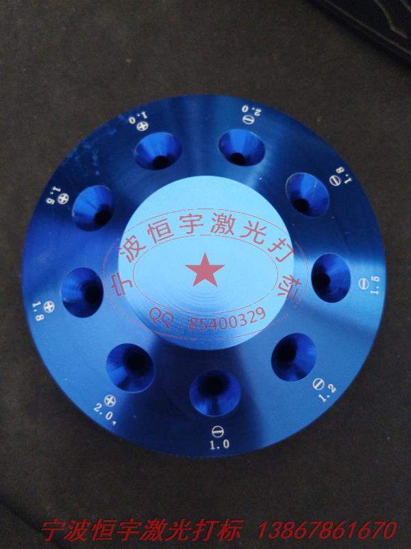 氧化產品激光加工