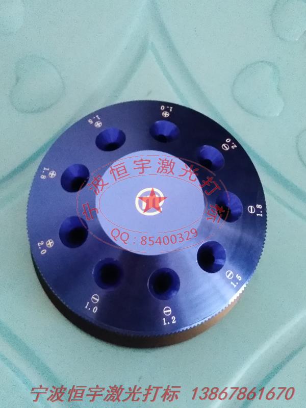 氧化產品laser雕刻