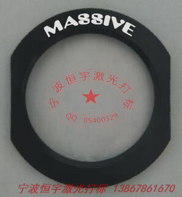 氧化產(chǎn)品鐳射打標