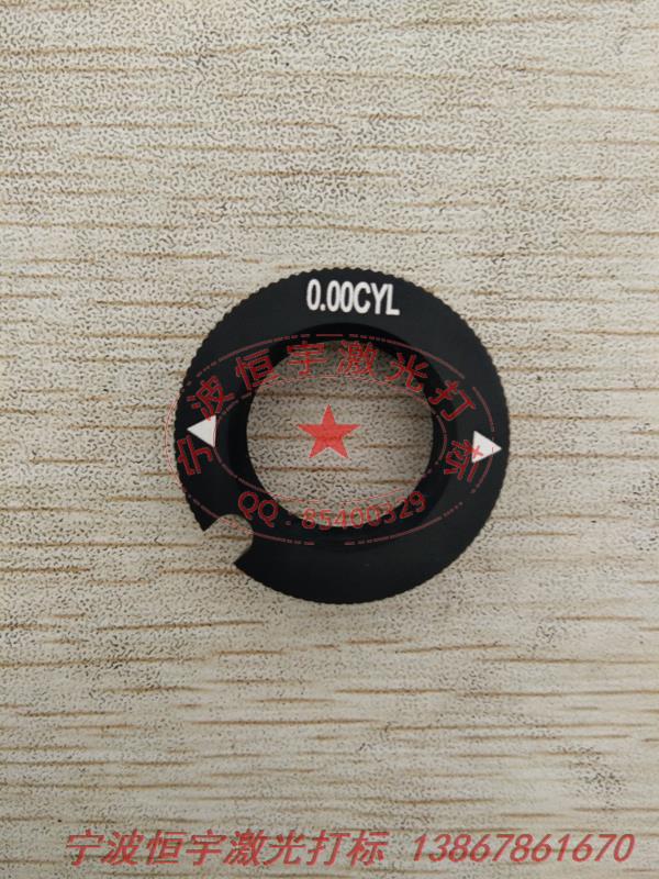 氧化產(chǎn)品鐳射打標(biāo)