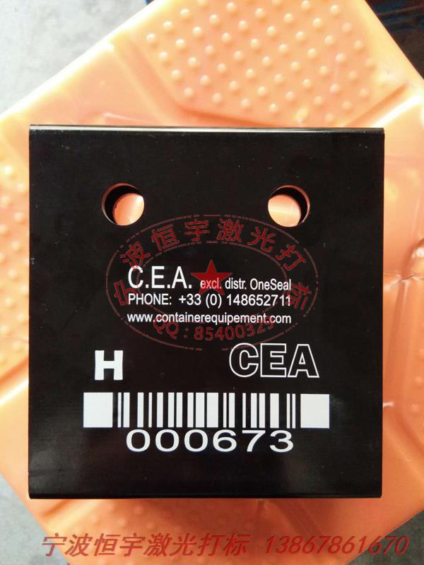 氧化產品激光加工