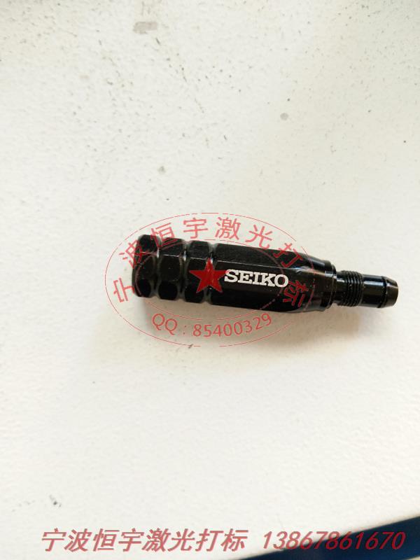 氧化產(chǎn)品激光打標